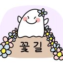 만도세탁소 네이버블로그