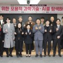 한밭개발산업㈜ 이미지