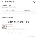 르이데아호텔 네이버블로그