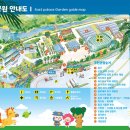 경주동궁원 이미지