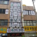 예도태권도장 이미지