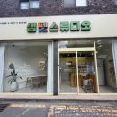 샘펫스튜디오
