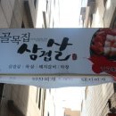 길안한의원 이미지