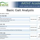 아이무브센터 이미지