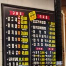 금당골식육식당