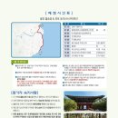 후포체육관 이미지