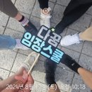 용산-이촌-1700 | 다꿈임장스쿨(리더-나무좋아) "용산으로 달려갔습니다."