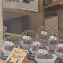 영국제과 - 강동구 천호옛12길 57 | 경주 두바이 쫀득쿠키 영국제과 구매후기 (내돈내산)