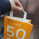 으뜸50안경시흥은계점 이미지