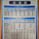 하리선착장 이미지