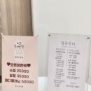 랑쥬네일