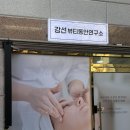 하대동320 | 진주마사지추천 마사지잘하는곳 진주예신관리 강선뷰티동안연구소