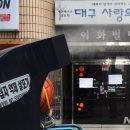 기동반-19 이미지