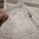 빛고을현대서비스㈜ | 빛고을 산후조리원 vip룸 후기; 출산가방 꿀팁; 조리원 퇴소선물; 슬기로운 조리원생활 시작✨️