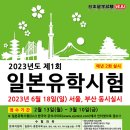 나나니혼고