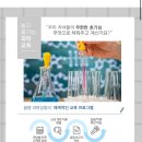 윰쌤과학실험과학교습소