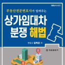 정보부동산중개 이미지