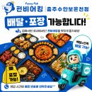 사이판온천호텔 | 수안보 온천 추천 베스트 10 순위