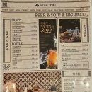 금별맥주진주시청점 이미지