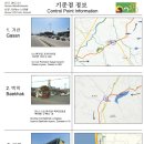 CU문발산업단지 네이버블로그