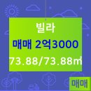 동대문공인중개사사무소 이미지