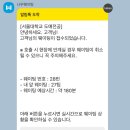 소나무도예까페 | 2025 서울대 도예전공 판매전 | 오픈런 후기, N년째 꾸준한 방문 중 🥣