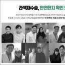 강남베스트성모안과의원 이미지