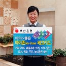 동보주유소 - 포항시 북구 | 동보주유소