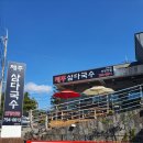 삼다북카페