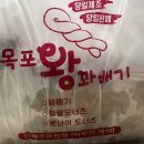 원조목포왕꽈배기