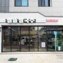 쌀뜰쌀국수 네이버블로그