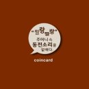 디장인 이미지