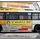 매화마을사거리.매화마을2단지 이미지
