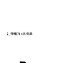 롤) 롤드컵 오늘자 GEN VS FLY .manwha 이미지