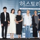 허스토리