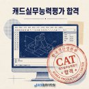 사하오토