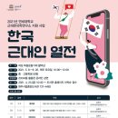 시립중앙도서관 이미지