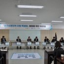 법인구시