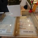 진의원 이미지