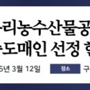 대유농산 - 용인시 처인구 원양로333번길 57-13 | 대유농산