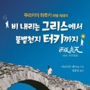 천지인쇄 - 영등포구 | 천지인쇄