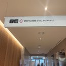 미즈벨트 | [천안/아산] 삼성미즈 37주 태동검사 후기🤰 양수 부족으로 급 제왕 결정 😭🏥