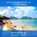 레저벤처