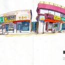 동림여인숙 이미지