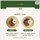 여행의온도 이미지