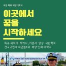 킹스포인트 이미지