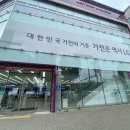 LG전자서비스센터 이미지