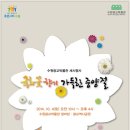 수원광교박물관 이미지