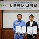 (주)플랜텍 - 광양시 | (주)플랜텍