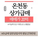 이지부동산중개법인(주) 이미지